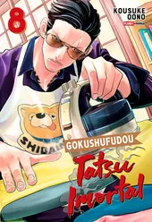 Gokushufudou - Tatsu Imortal 08