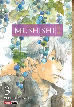 MUSHISHI N.3