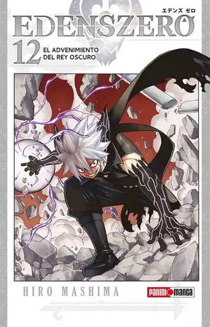 EDENS ZERO N.12