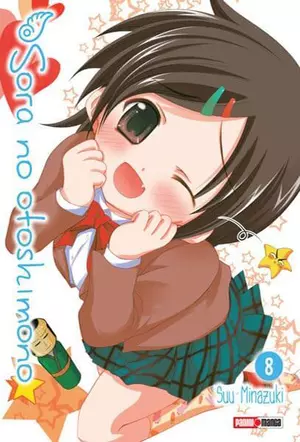 SORA NO OTOSHIMONO N.8