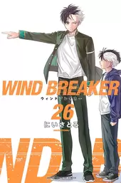 Wind Breaker 26