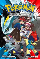 Pokémon Black 2 & White 2 Vol. 01