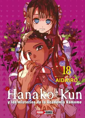HANAKO KUN N.18