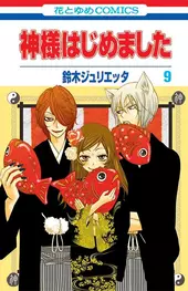 Kamisama Hajimemashita 05