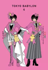 Tokyo Babylon 04