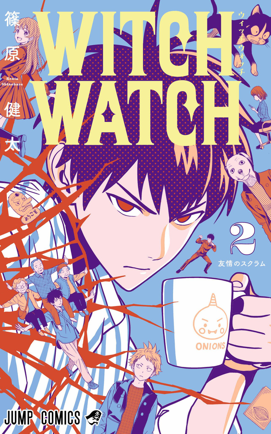 Witch Watch 02