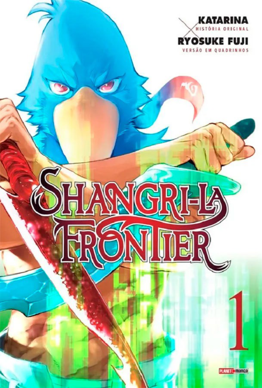その他 shangri-la Shangri-la Frontier Vol. 1