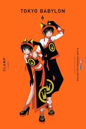 Tokyo Babylon - 06