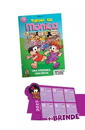 Turma Da Mônica (2021) - 71