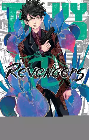 Gokusaishiki Tokyo Revengers Brilliant Full Color Edition Vol. 14