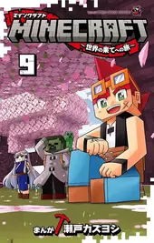 Minecraft - Viagem Ao Fim Do Mundo - 09