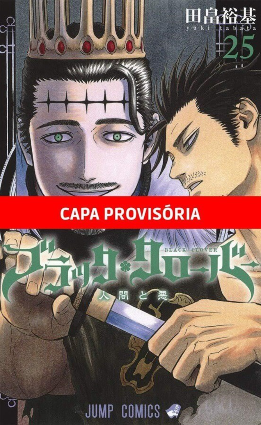 Black Clover Vol. 25