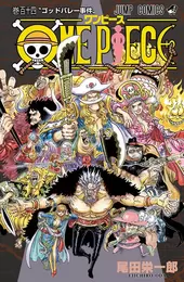 One Piece Vol. 114