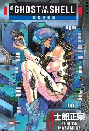 GHOST IN THE SHELL 1 (de 3)