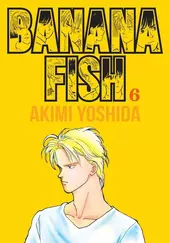 Banana Fish - 06