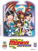 Próximo volume