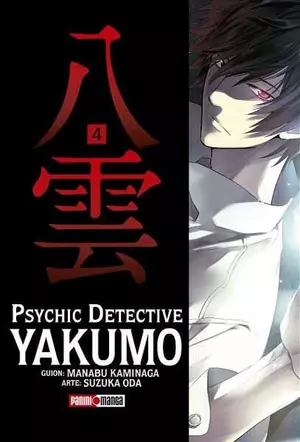 PSYCHIC DETECTIVE YAKUMO N.4