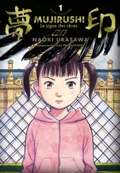 Mujirushi: Le Signe Des R&ecirc;ves
