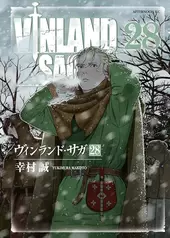 Vinland Saga Deluxe Vol. 14