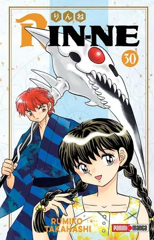 RIN-NE N.30