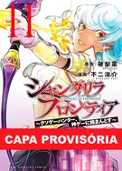 Próximo volume