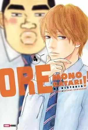 ORE MONOGATARI N.4