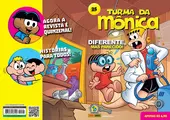 Turma Da Mônica (2021) - 25