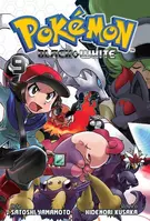 Próximo volume