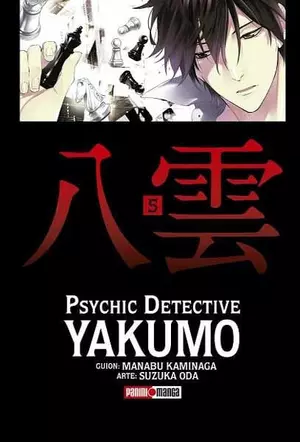 PSYCHIC DETECTIVE YAKUMO N.5