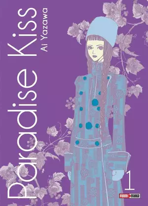 PARADISE KISS N.1
