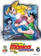 Próximo volume