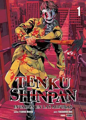 Tenku Shinpan #1