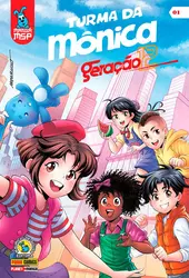 Geração 12 - Segunda Temporada 01