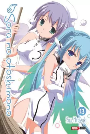 SORA NO OTOSHIMONO N.13
