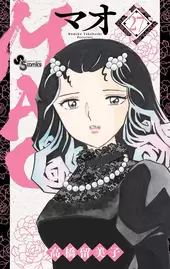 Mao Vol. 27