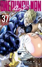 One-Punch Man Vol. 37