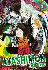 Ayashimon 03