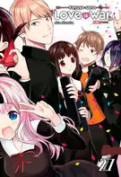 Vale tudo no amor, até mesmo ser platônico – Analise de Kaguya-Sama: Love  is War – Blog do MatteusBoni